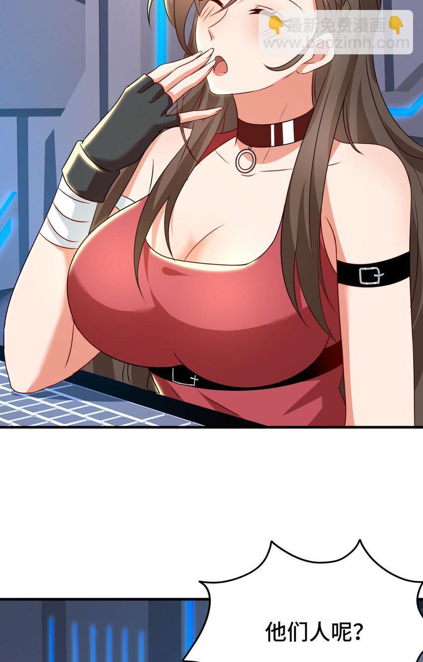 09 第9话3