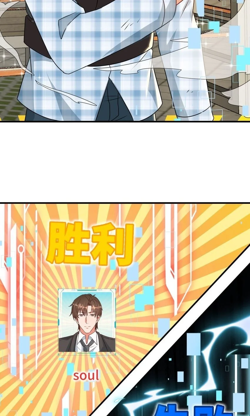 029 第29话5
