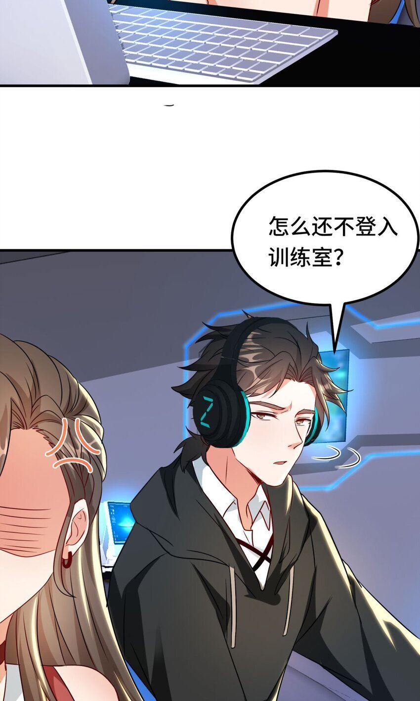 021 第21话7