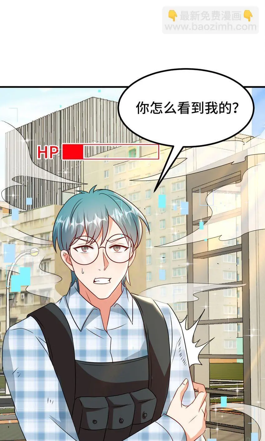 029 第29话4