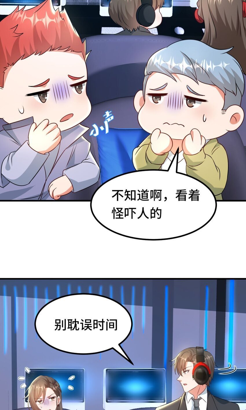 012 第12话7