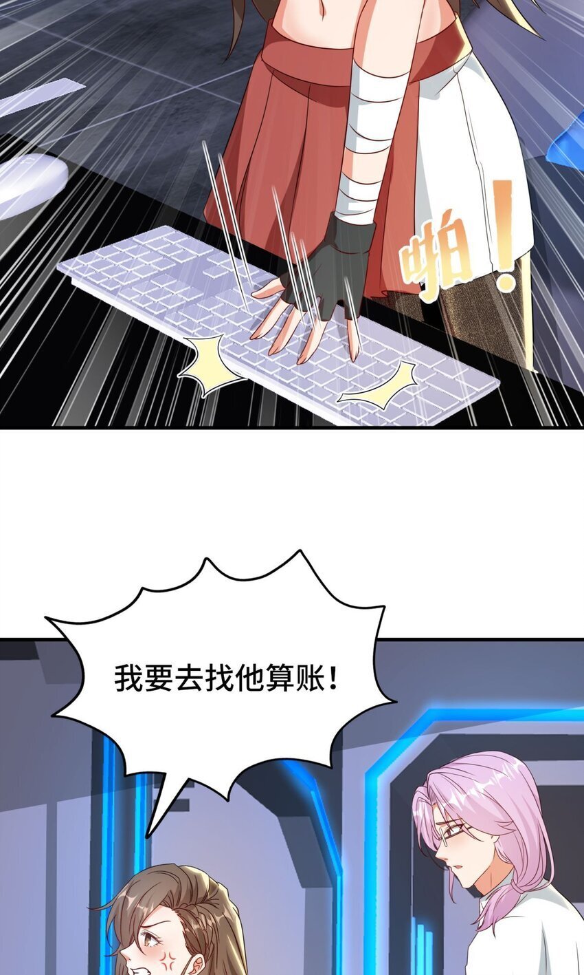 021 第21话16