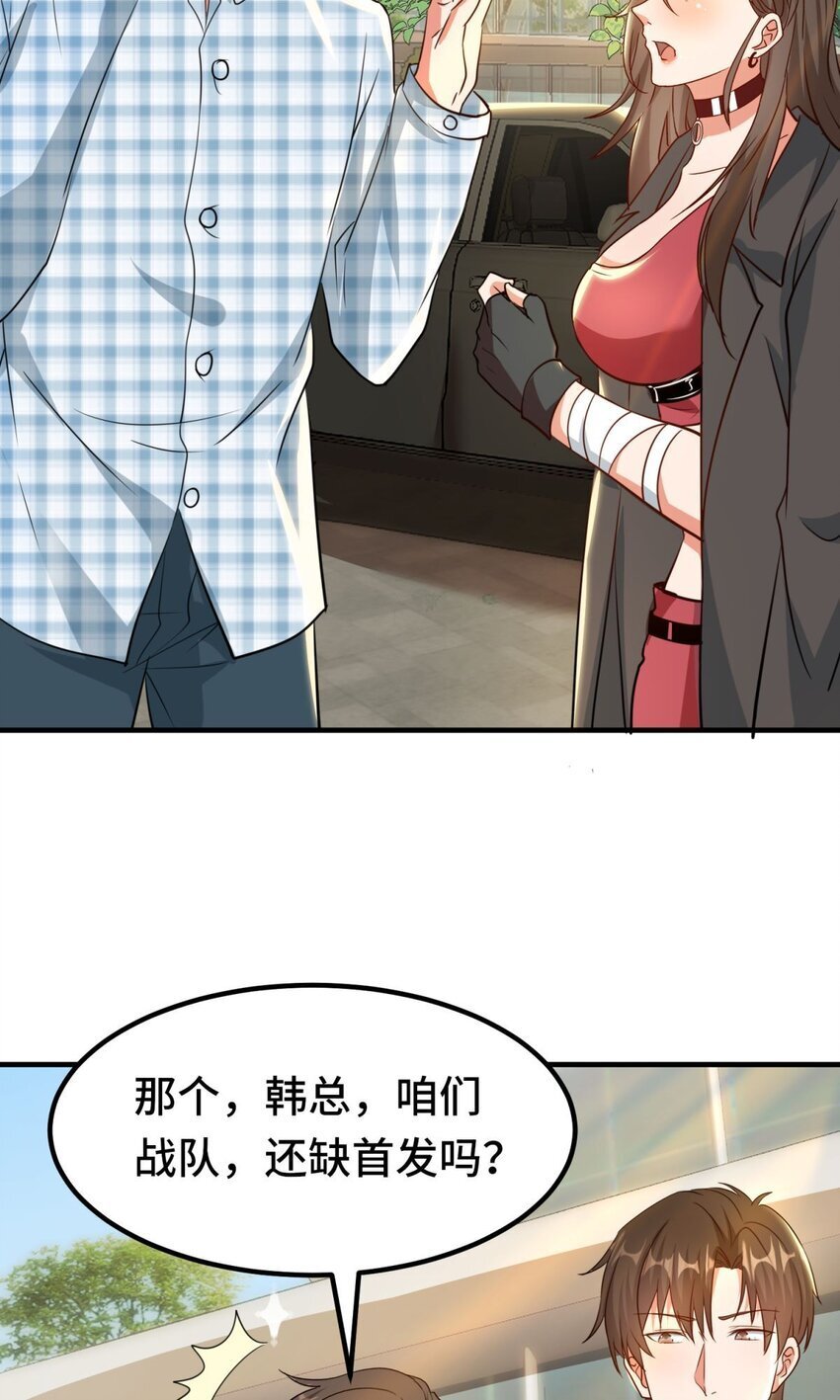 017 第17话15