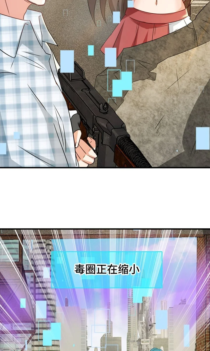 027 第27话7