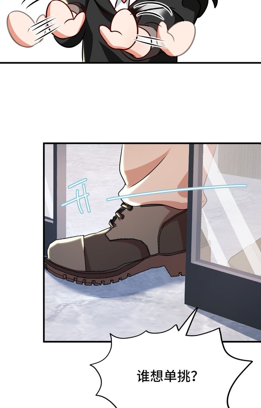 07 第7话15