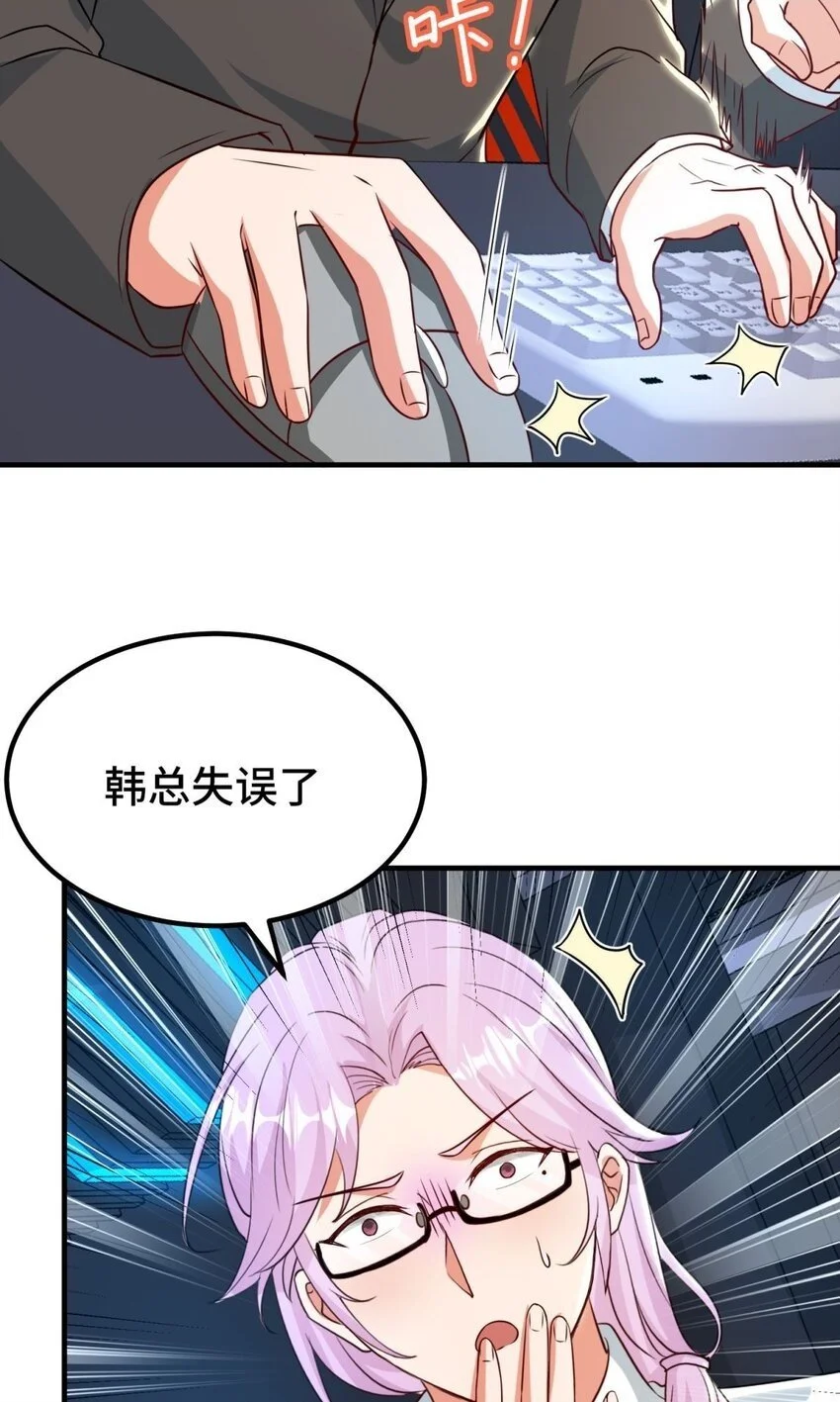 029 第29话1