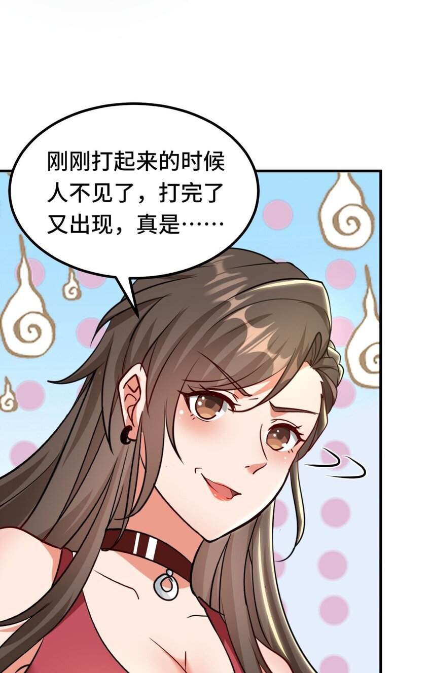 07 第7话10