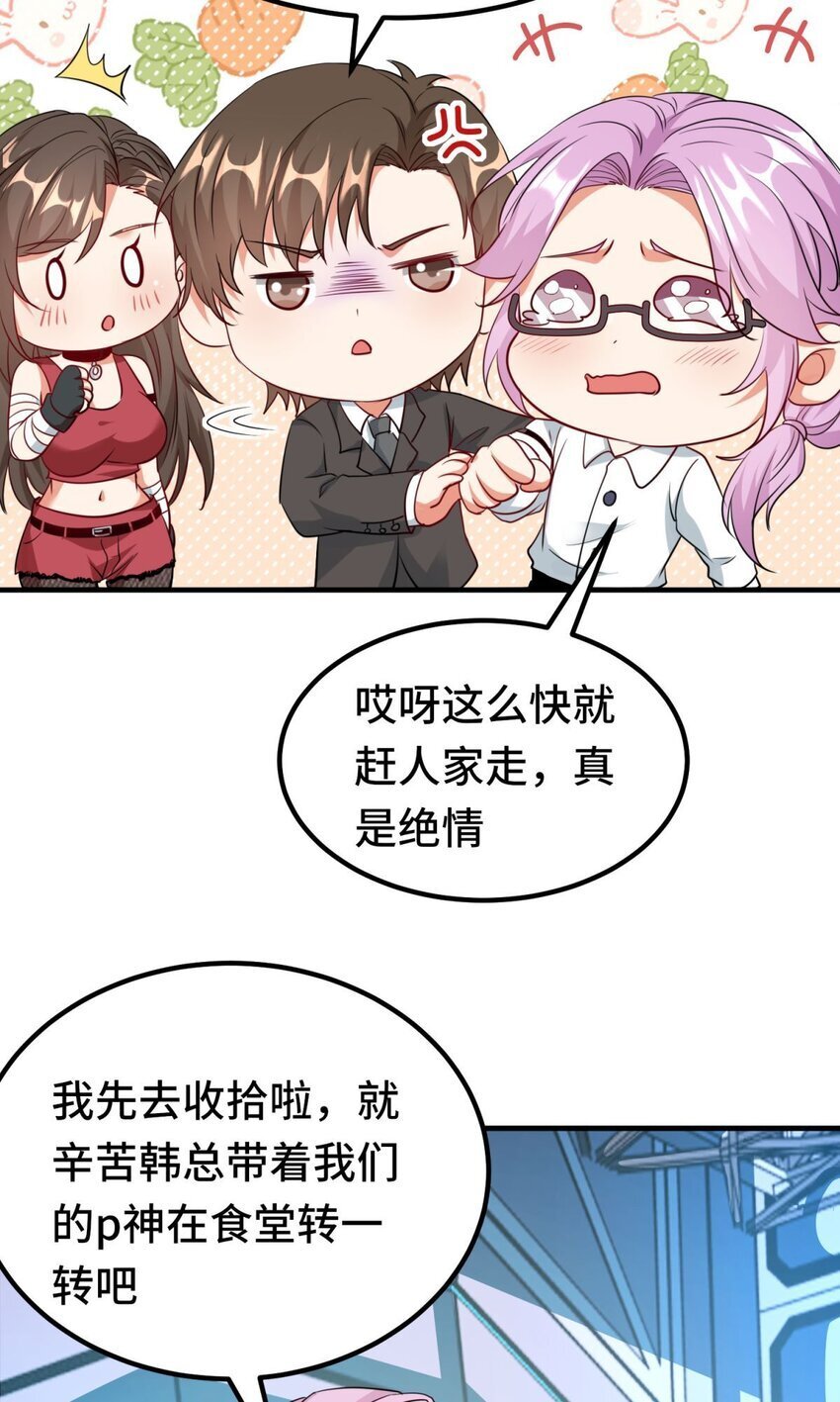 04 第4话8