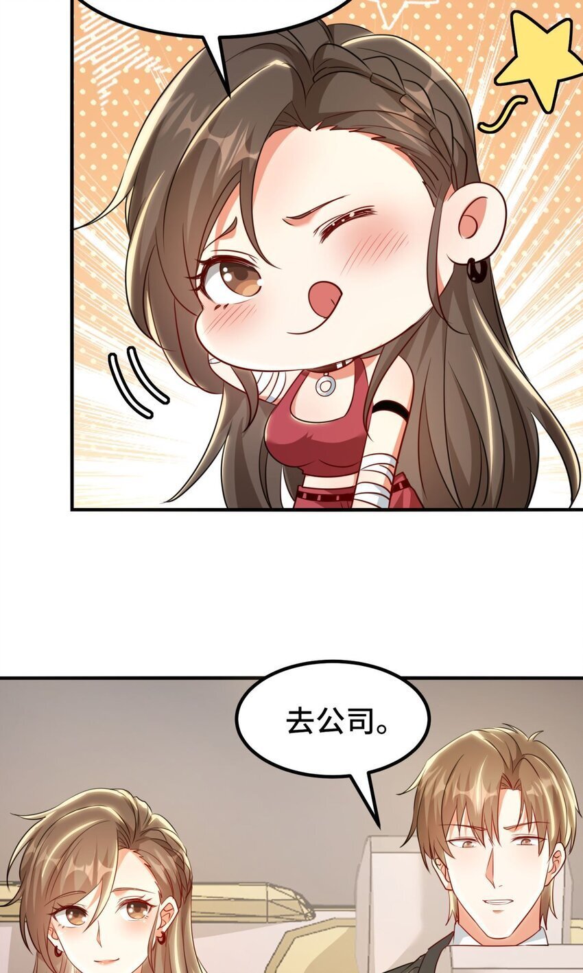 03 第3话14