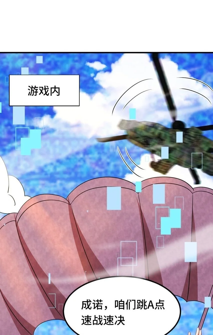 026 第26话8