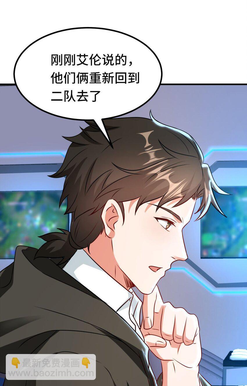09 第9话5