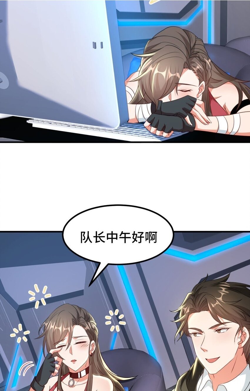 09 第9话1