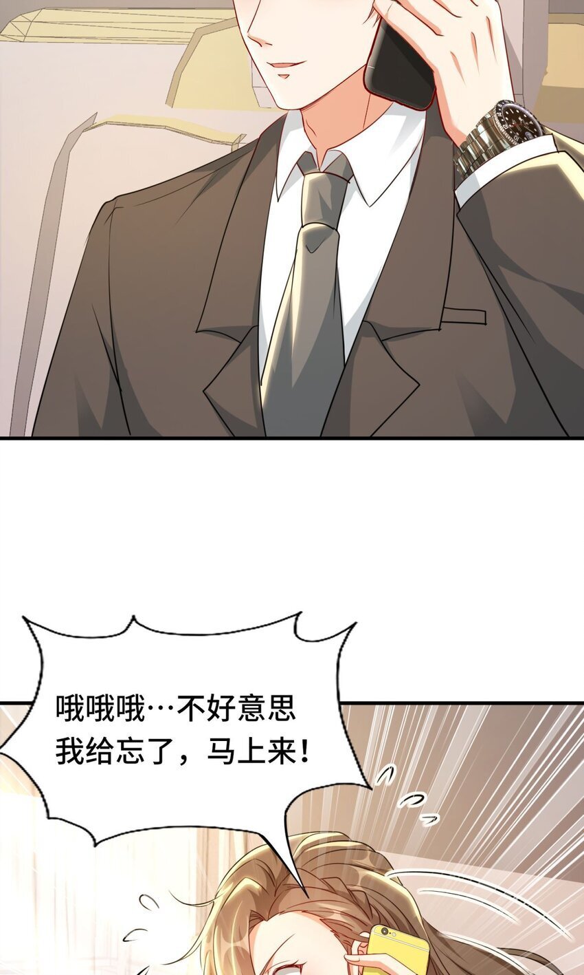 03 第3话9