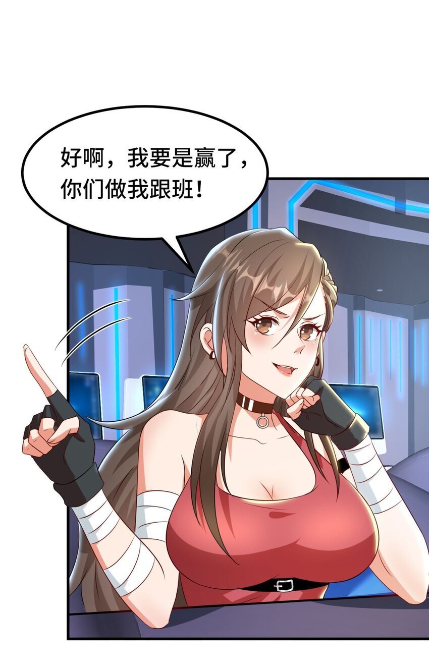 09 第9话12