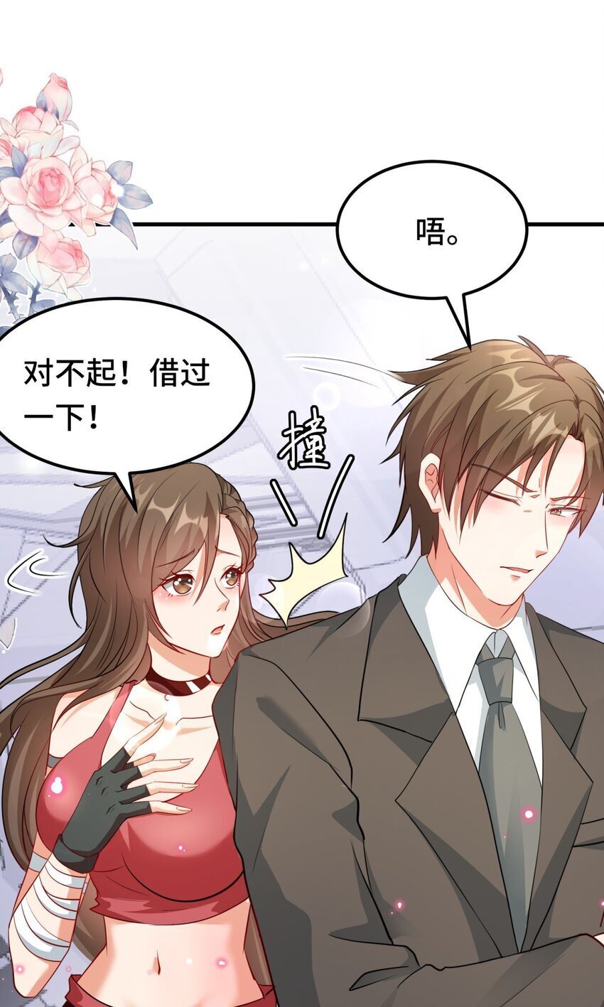 01 第1话10