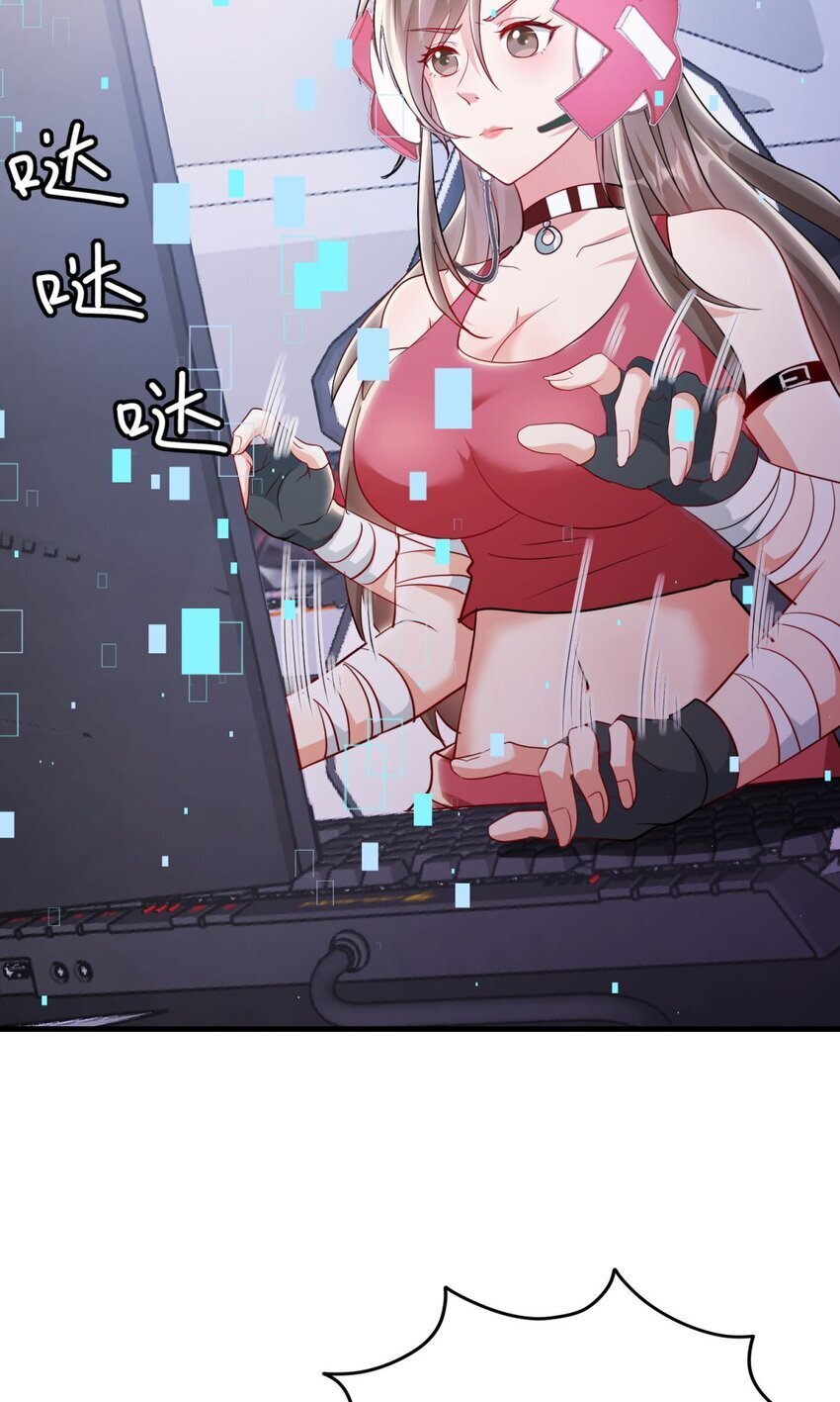 01 第1话15