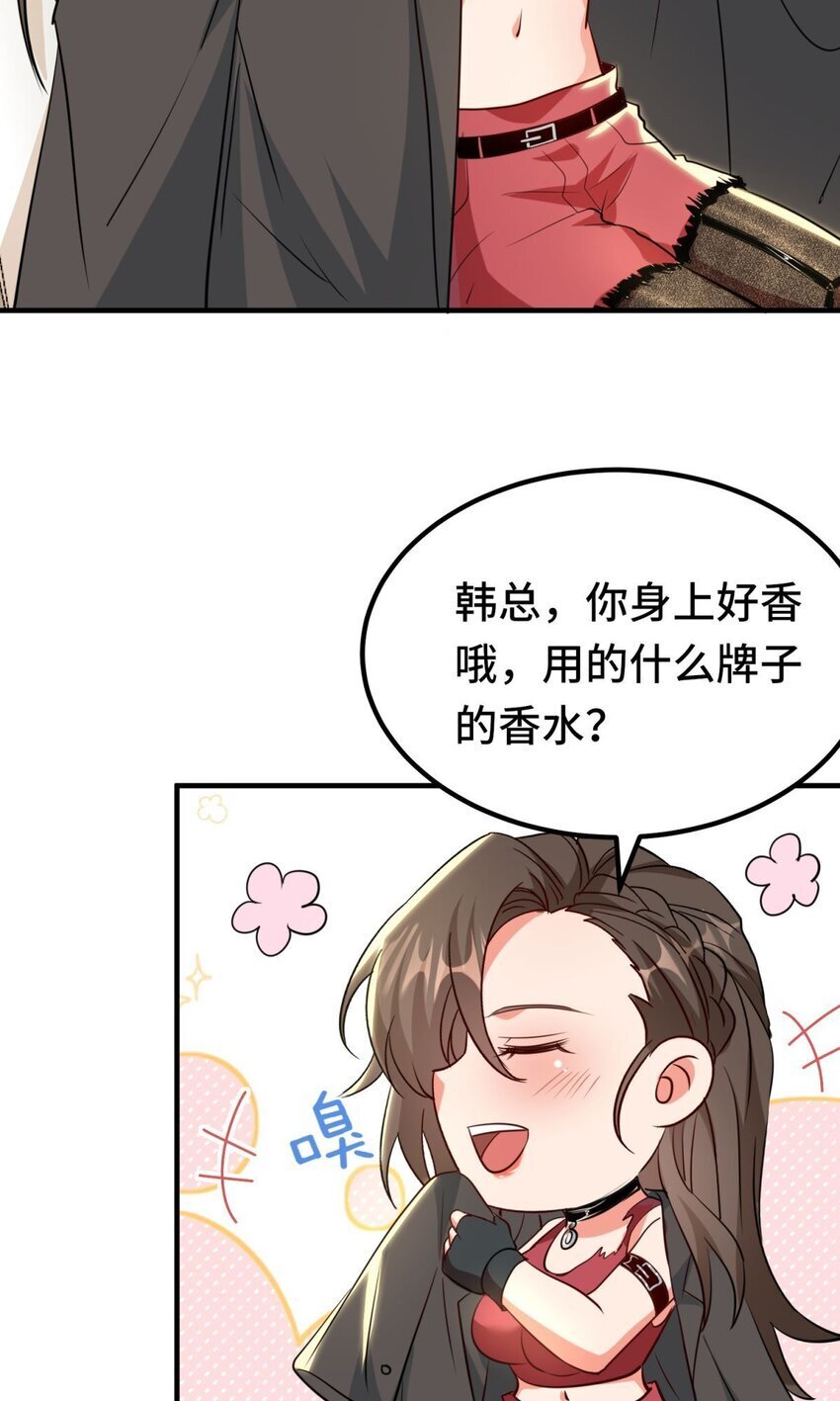 019 第19话6