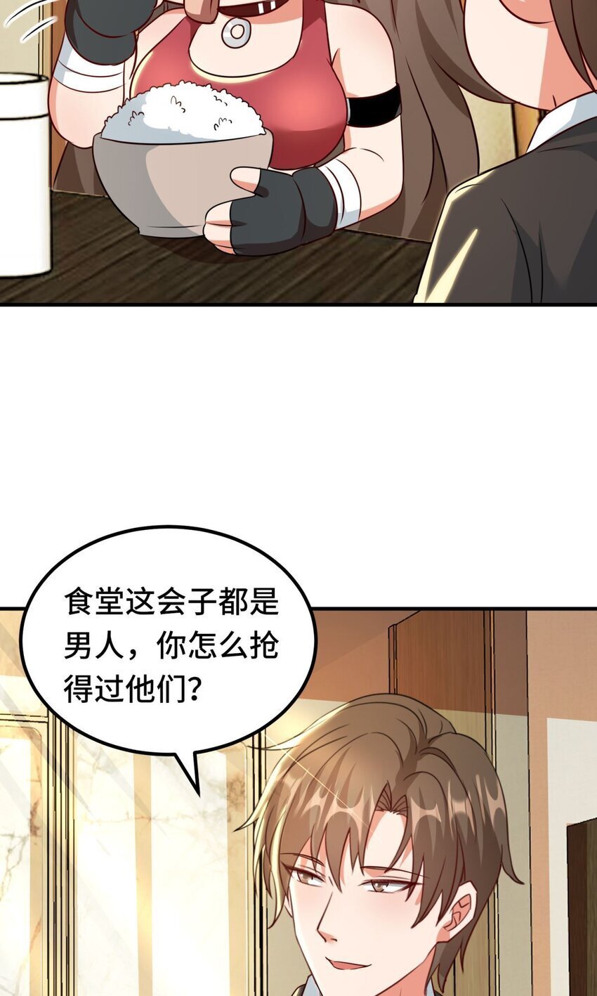 013 第13话14
