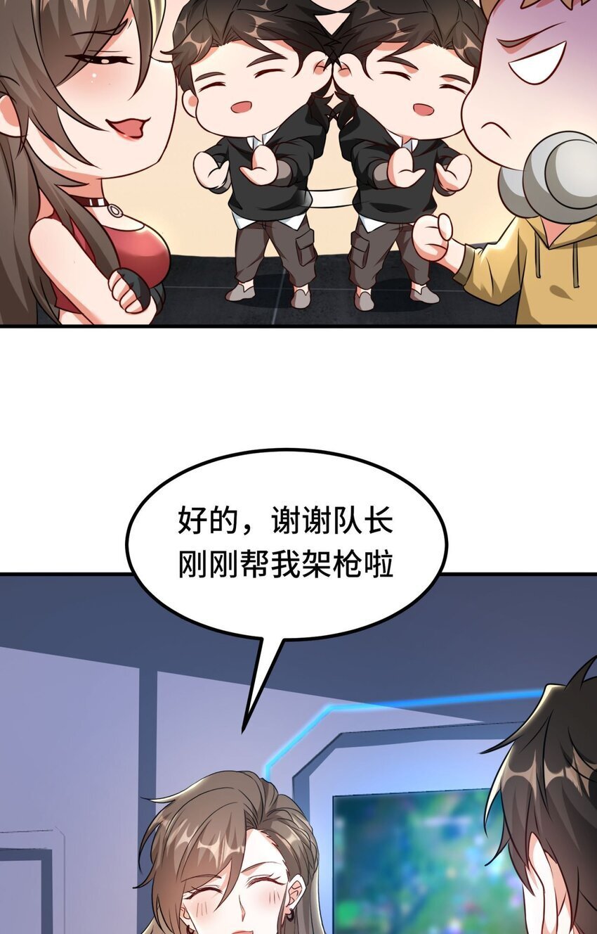 07 第7话4
