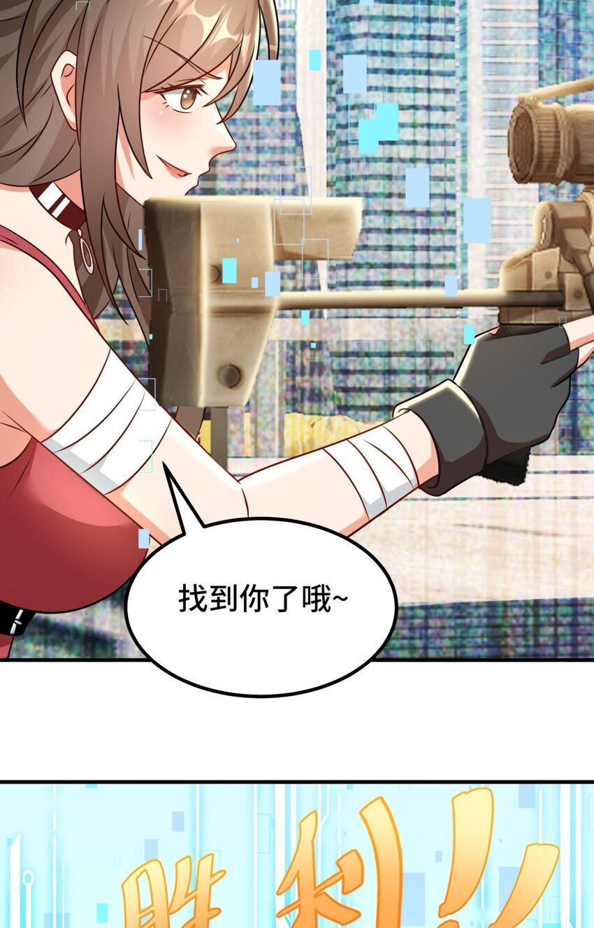 06 第6话16