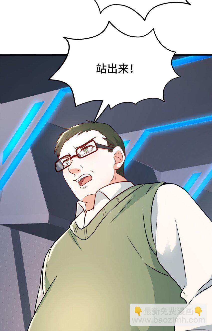 07 第7话16