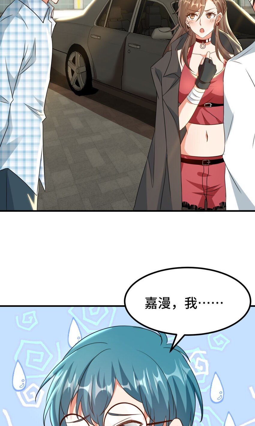 017 第17话5