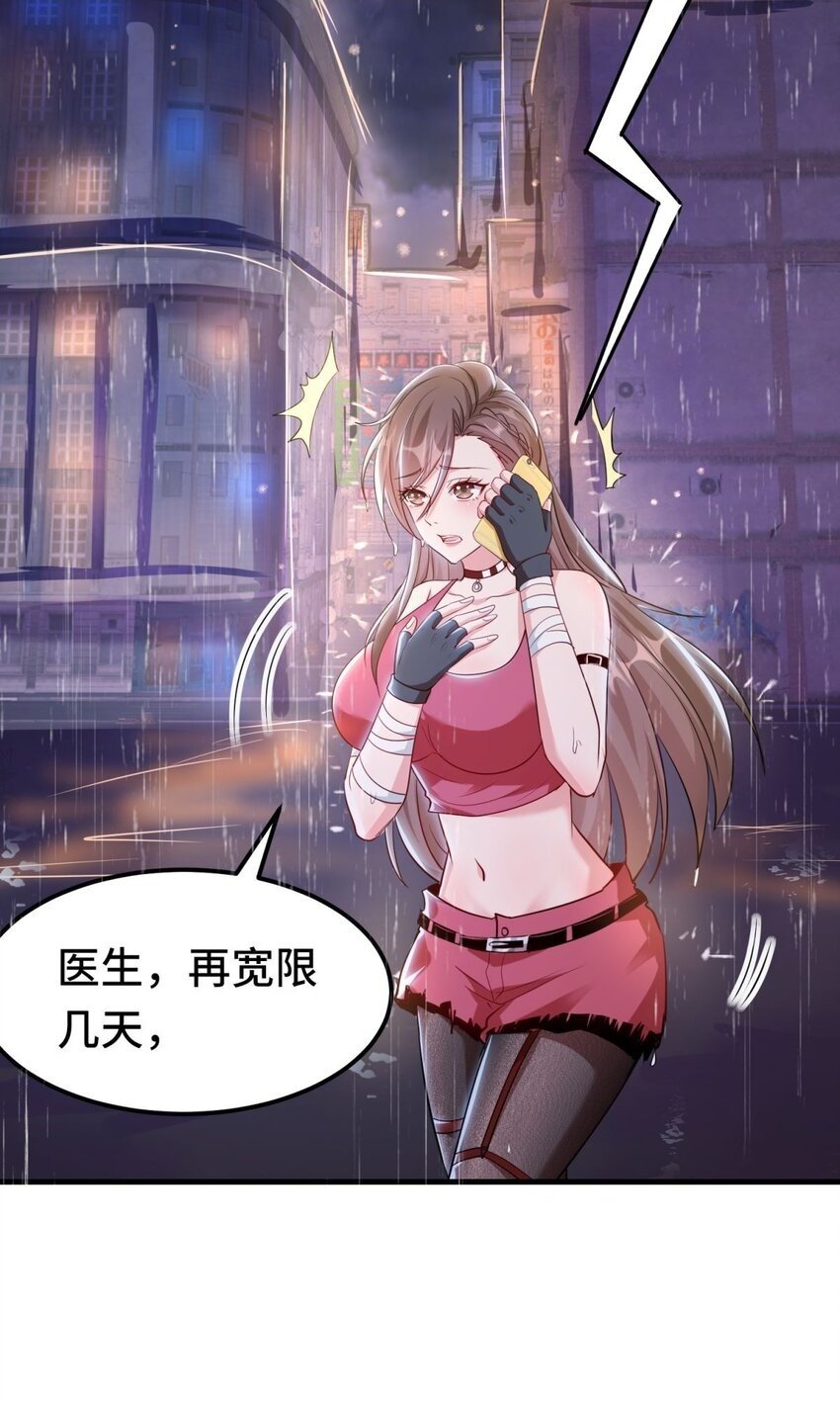 01 第1话1
