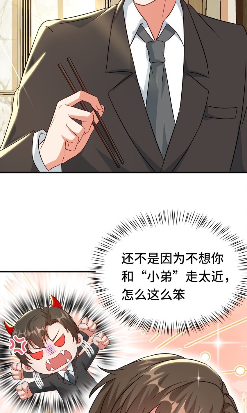 013 第13话15
