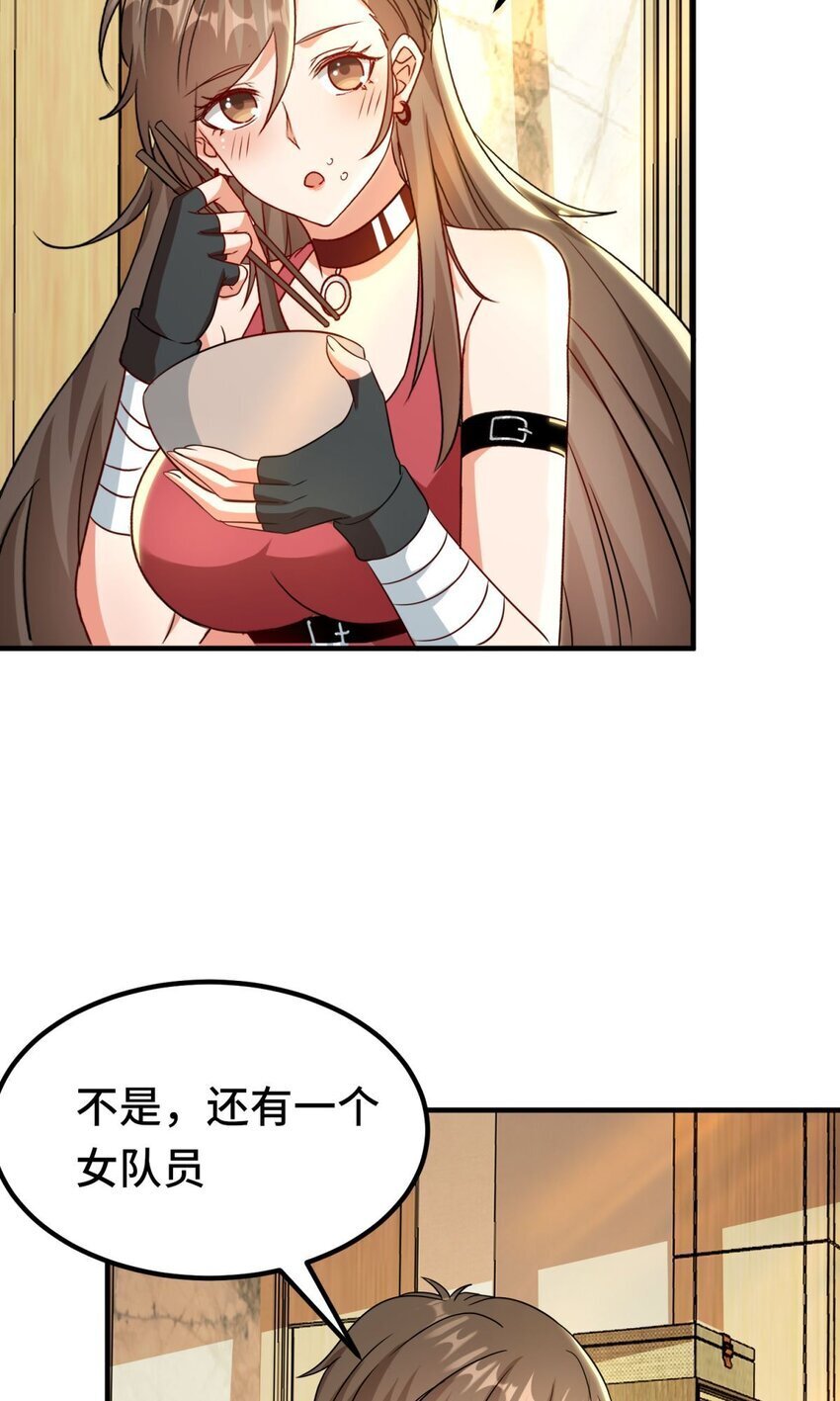 014 第14话8