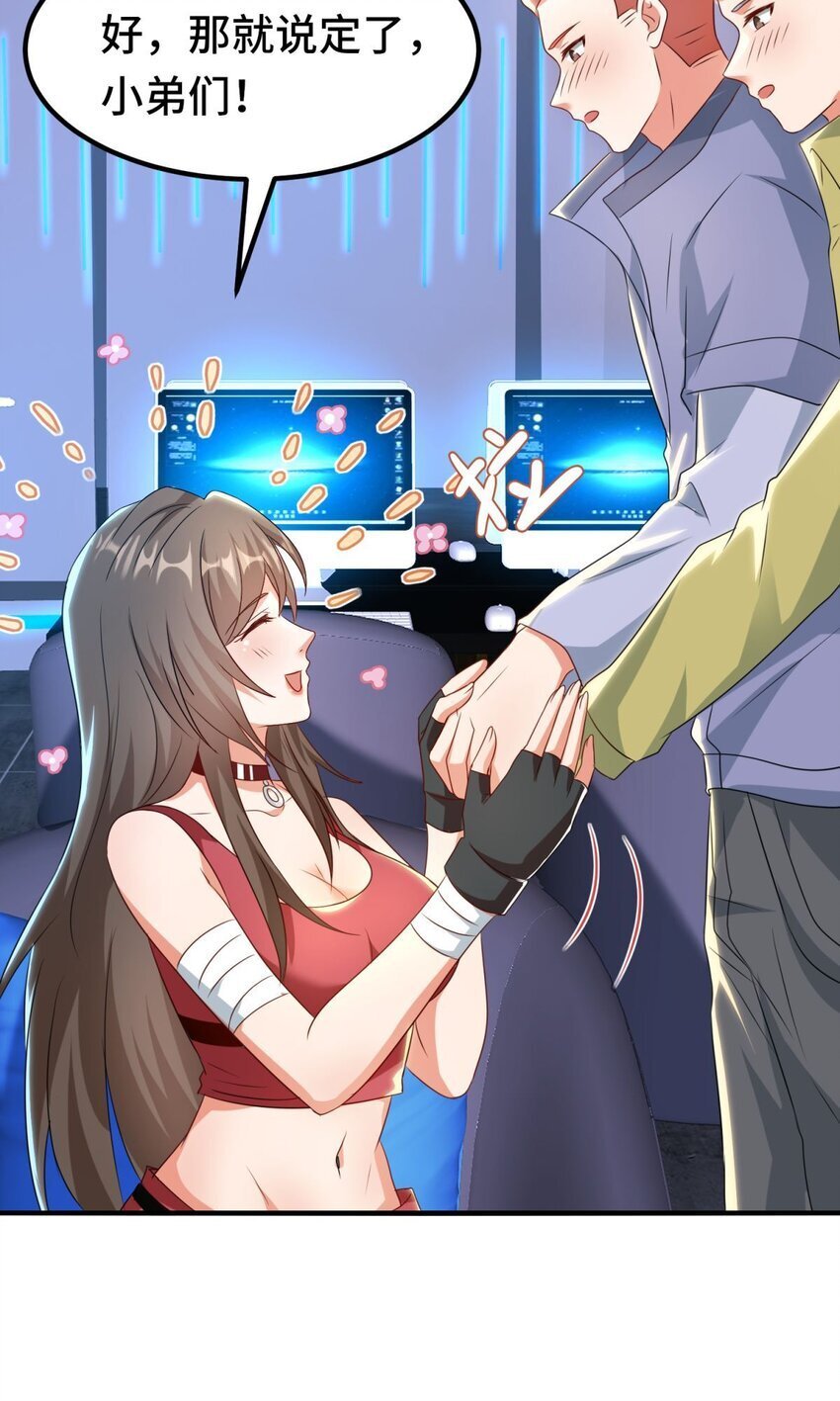011 第11话4