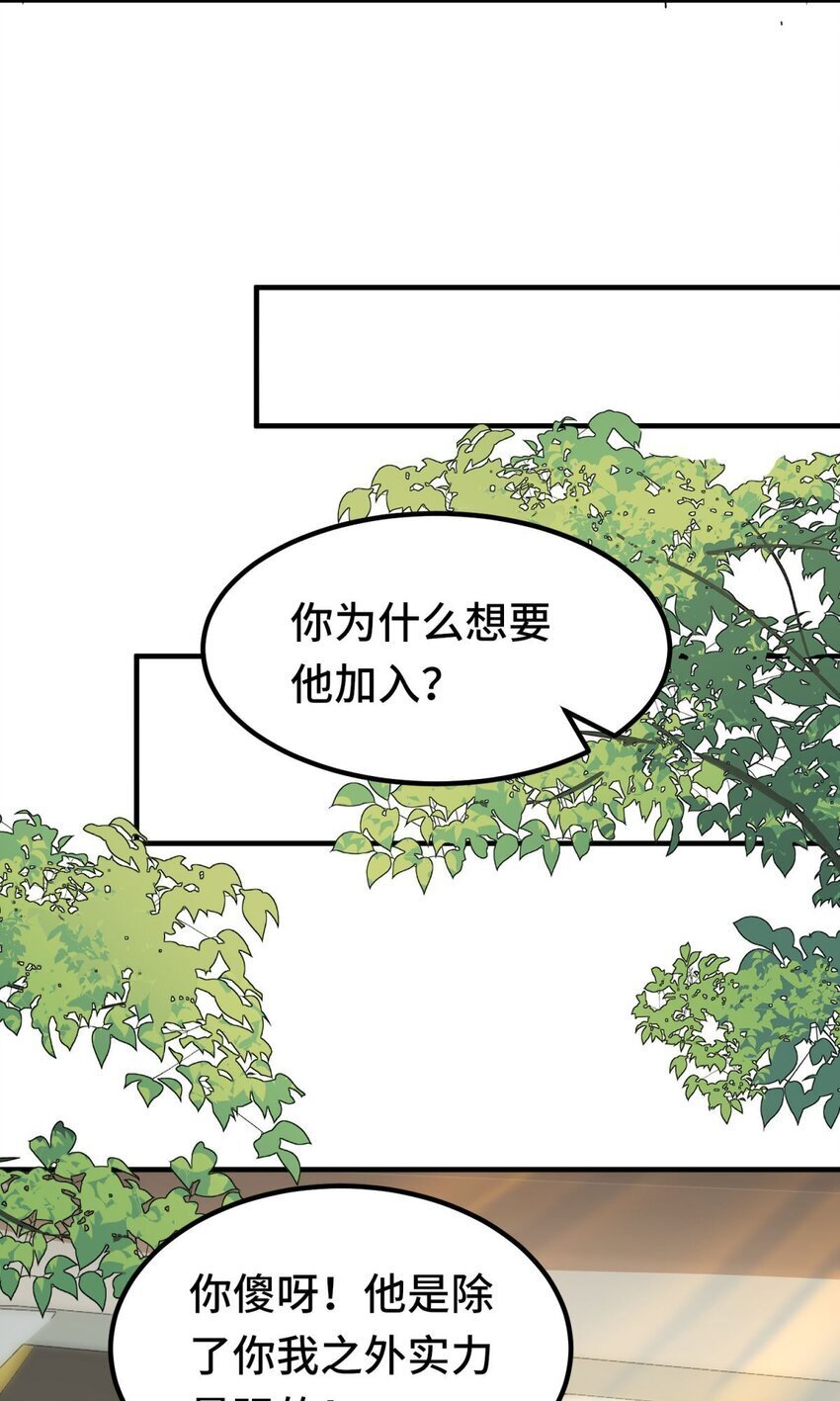 018 第18话14
