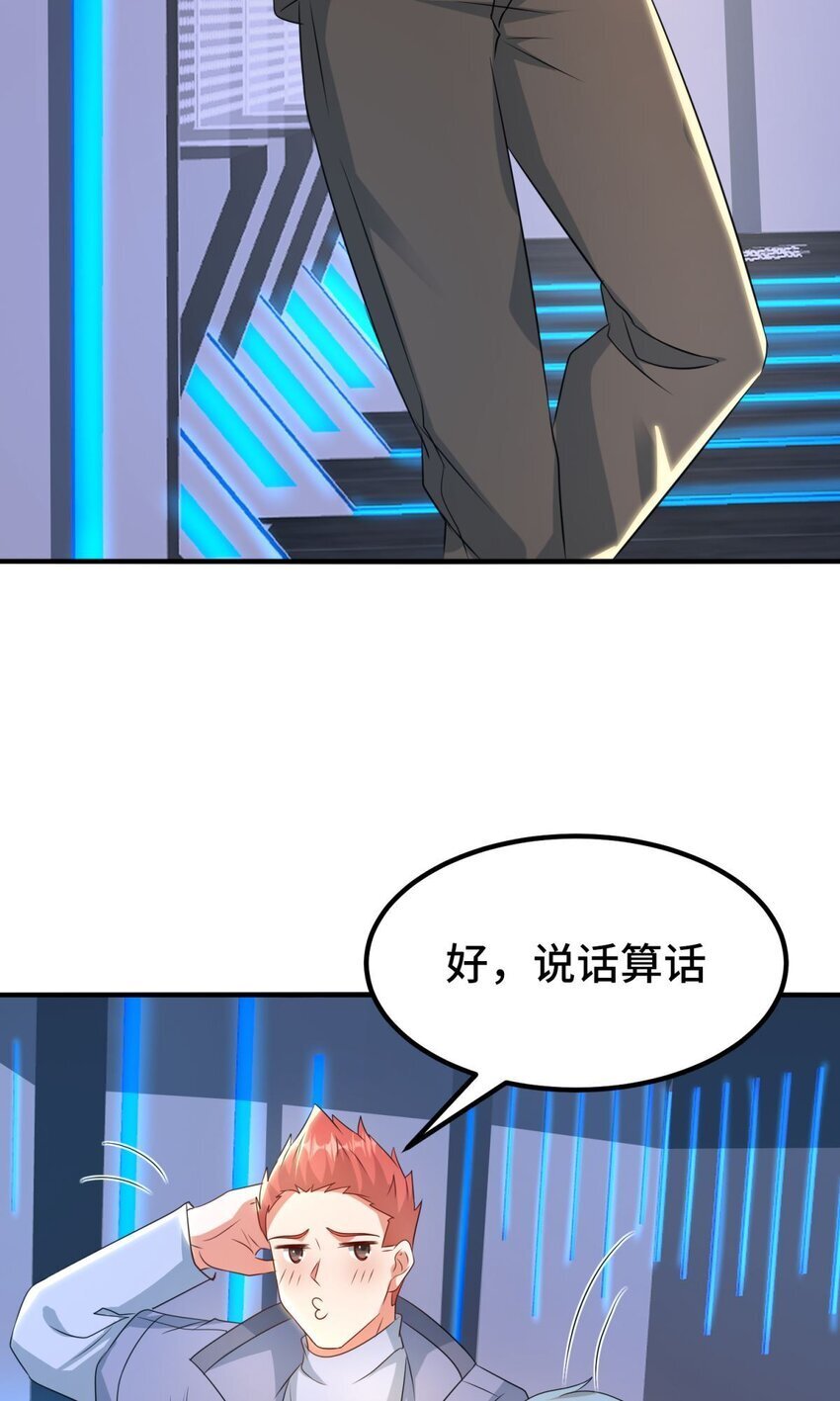 011 第11话2
