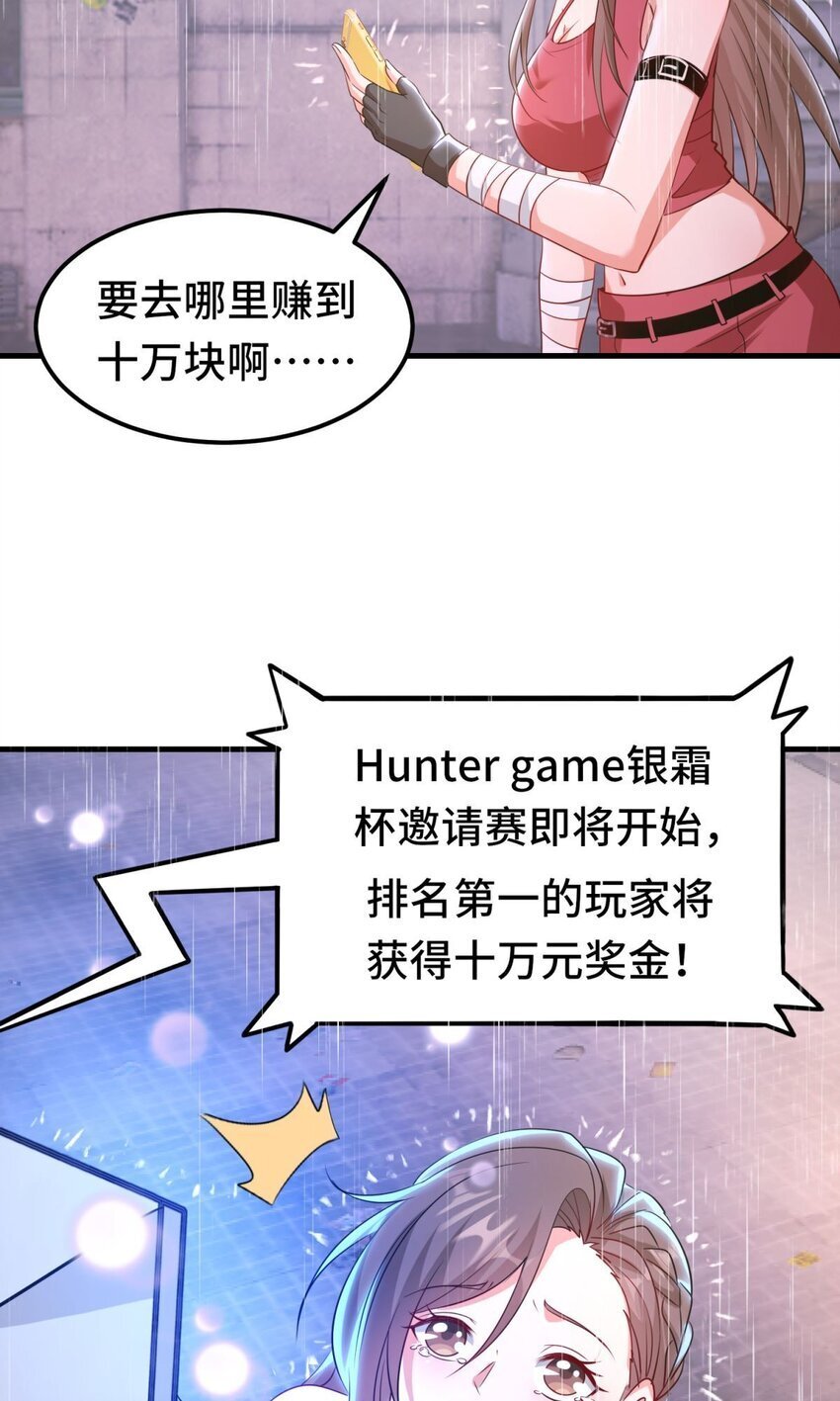01 第1话5