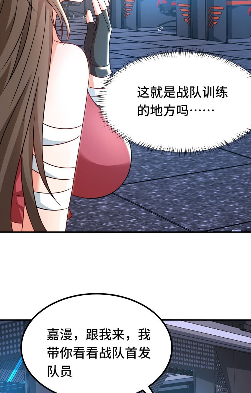 05 第5话8