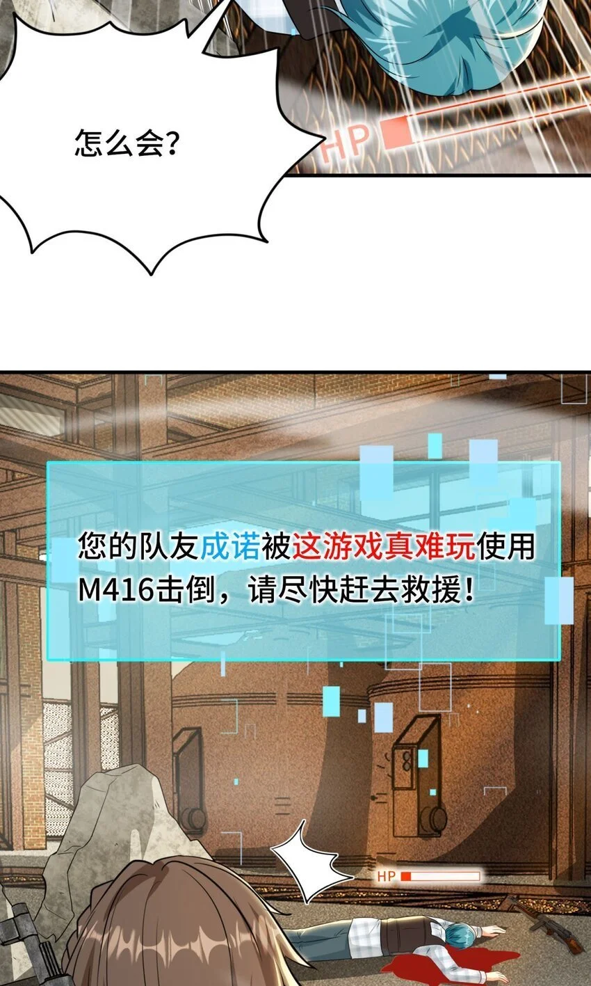 026 第26话16
