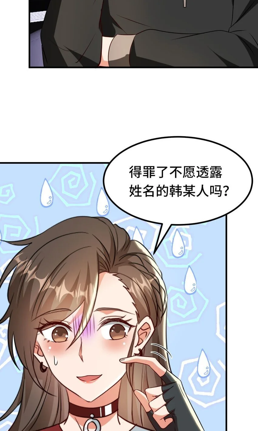 030 第30话13