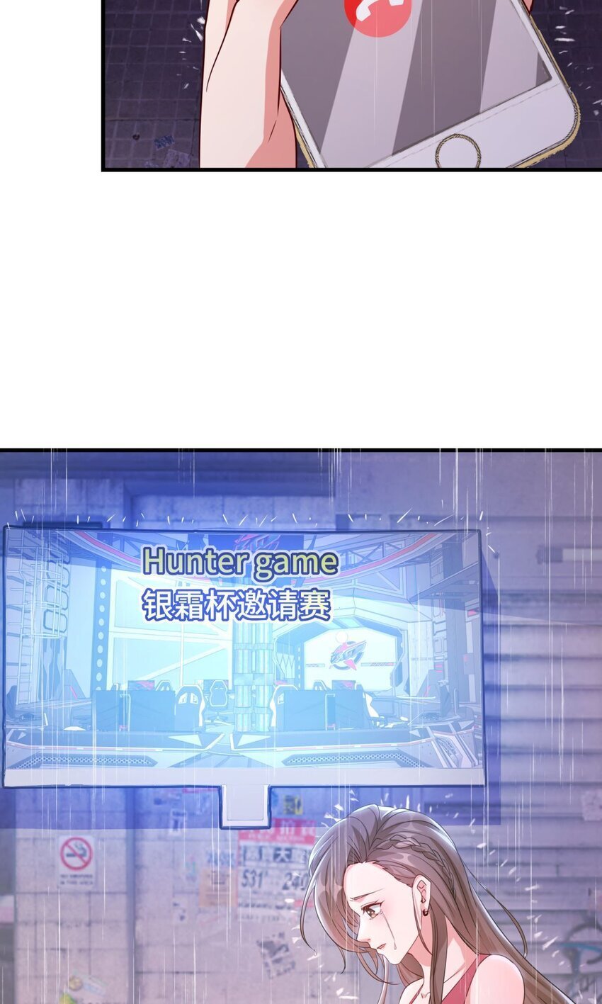 01 第1话4
