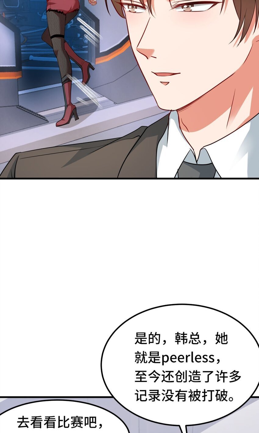 01 第1话12