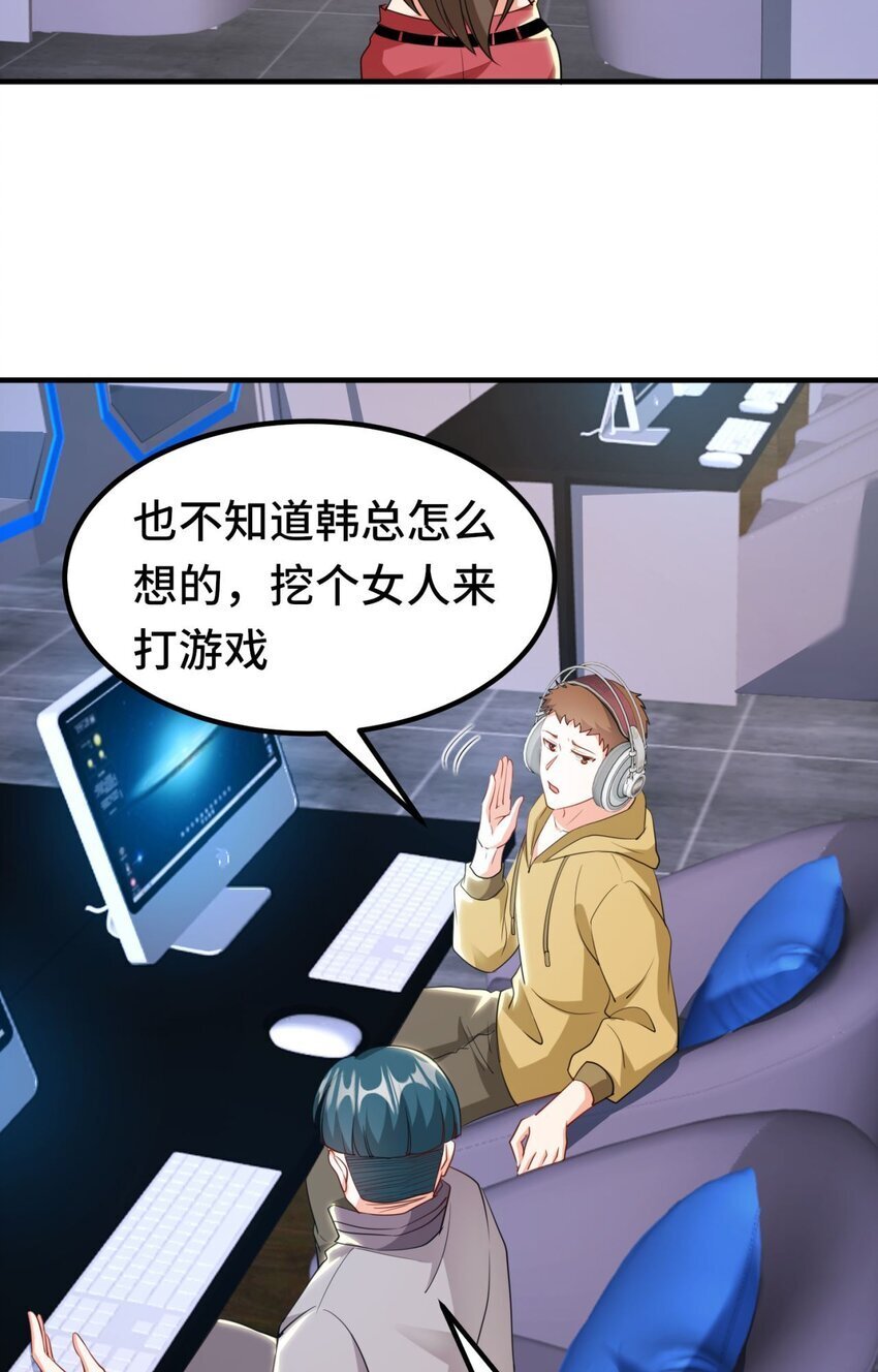 05 第5话14