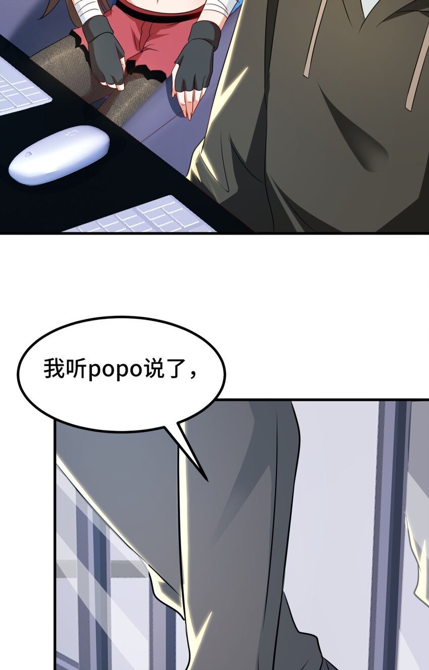 09 第9话7