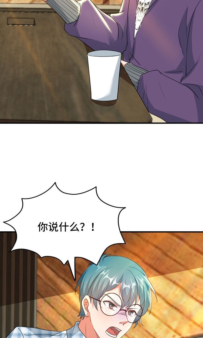 015 第15话3