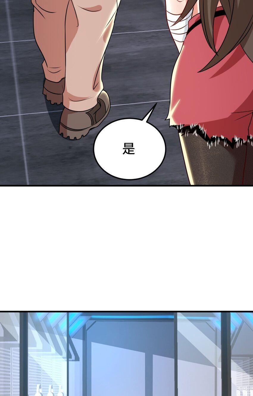 08 第8话5