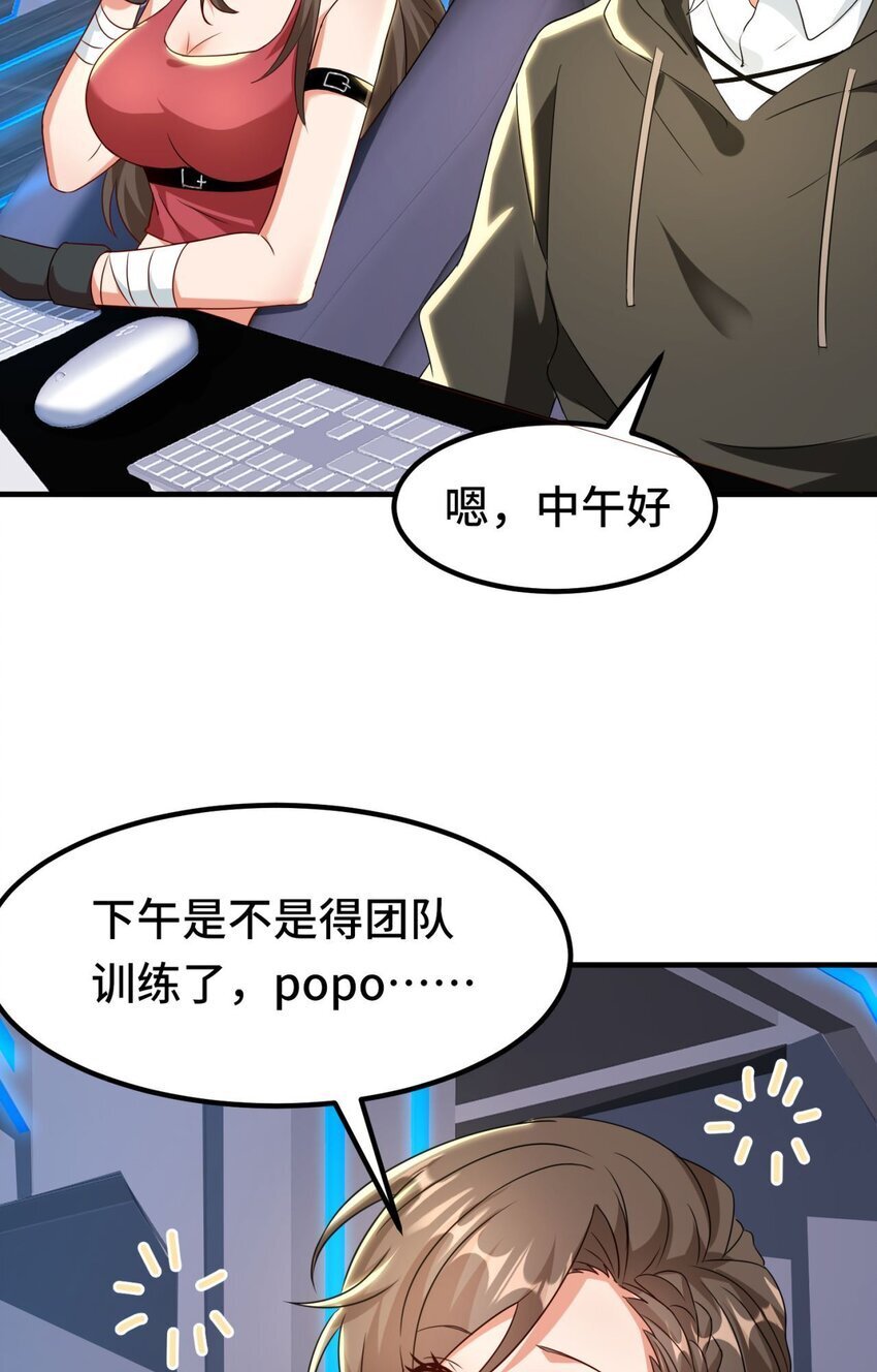 09 第9话2