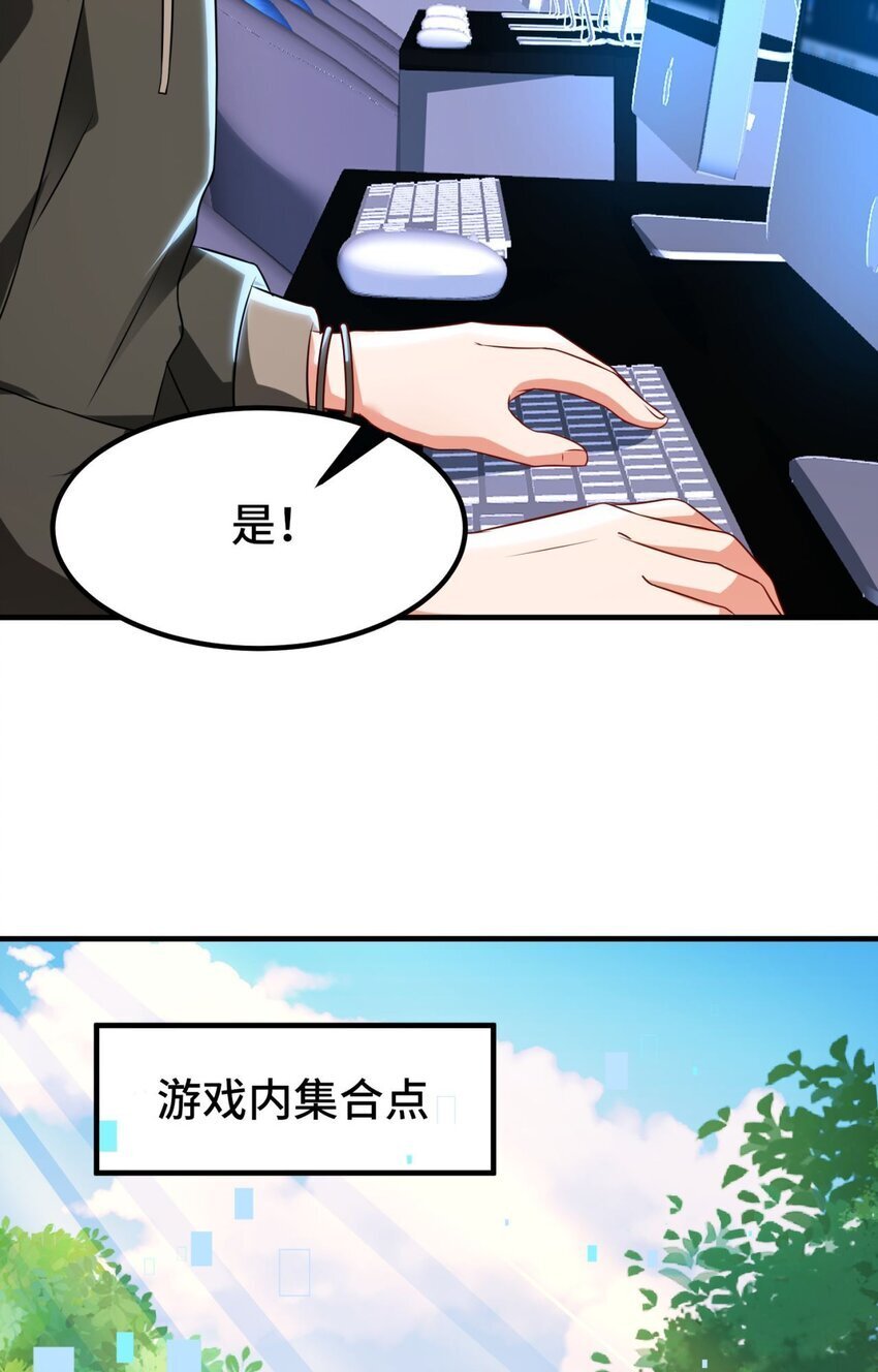 09 第9话15