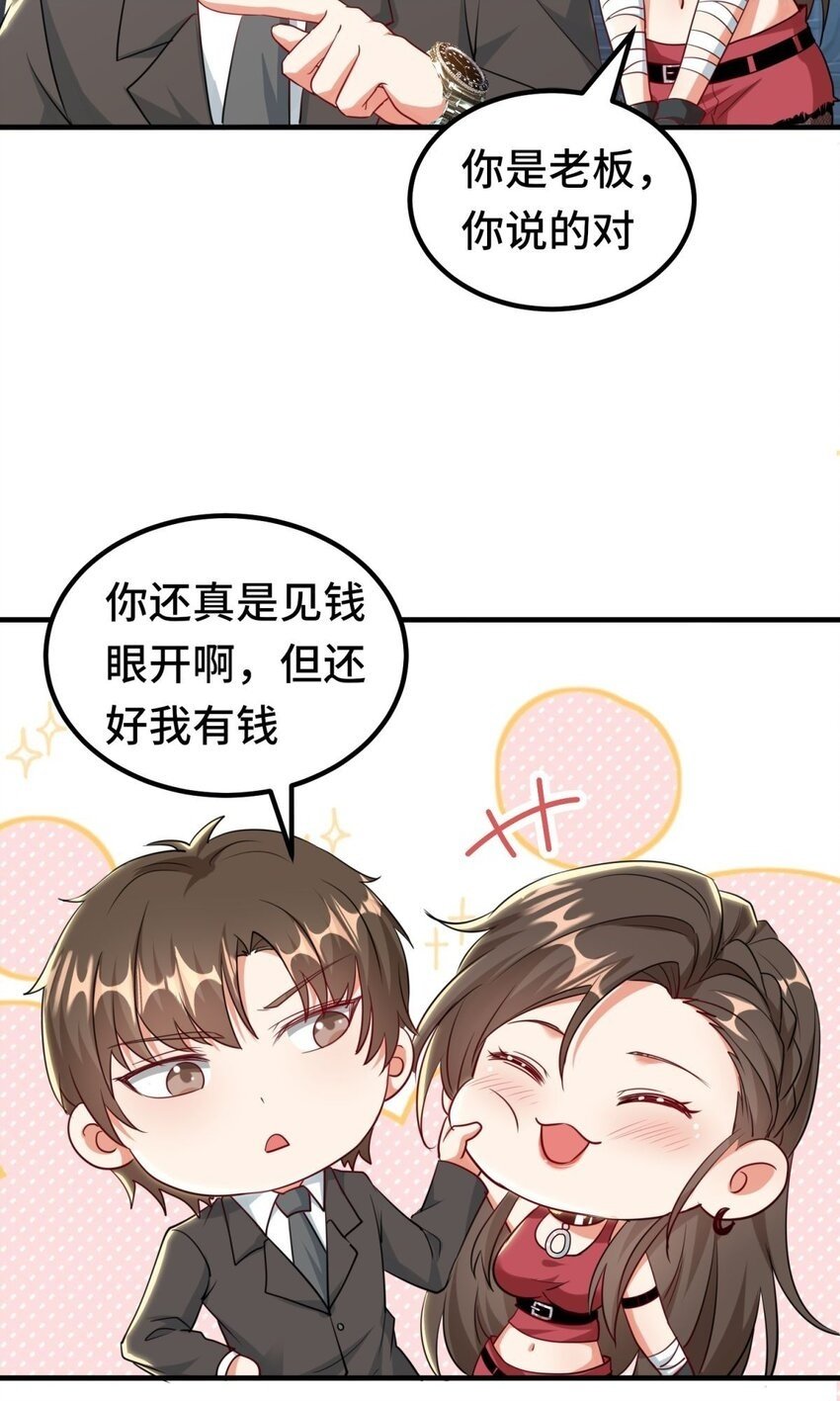 04 第4话1