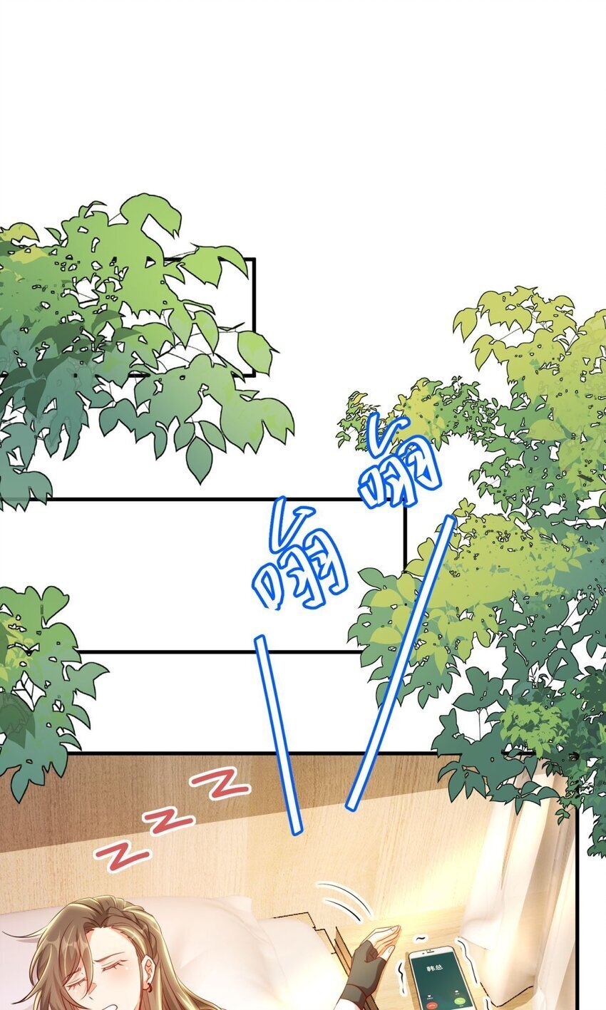 03 第3话6
