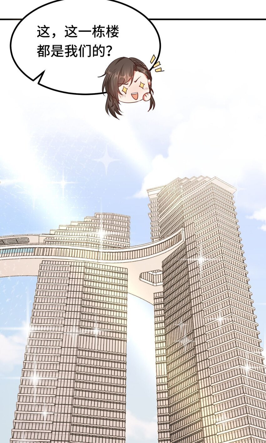03 第3话16