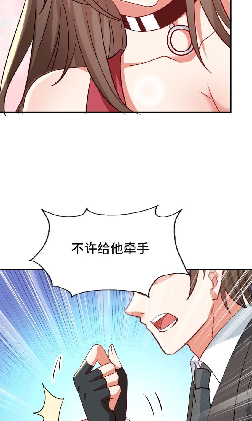 04 第4话15