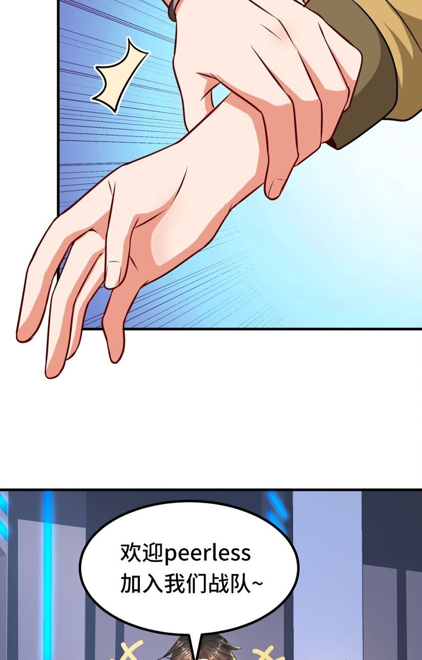 07 第7话6