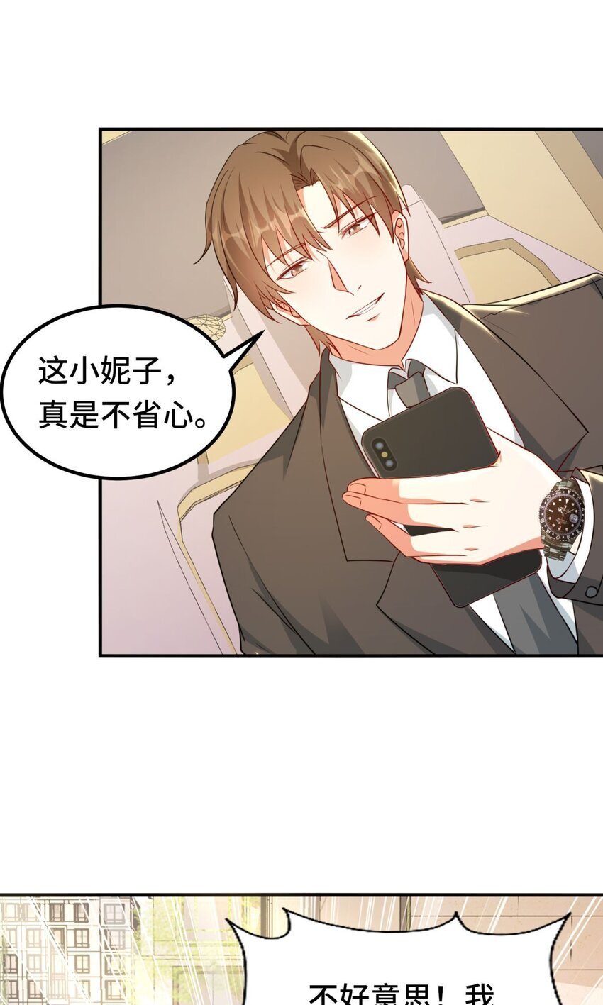 03 第3话11